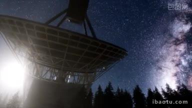 在星空下,天文发射器在森林中接收信号